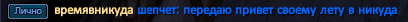времявникуда.png