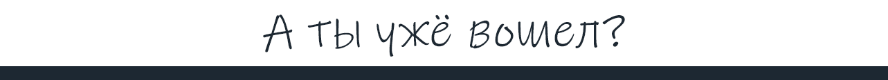 вуп.png