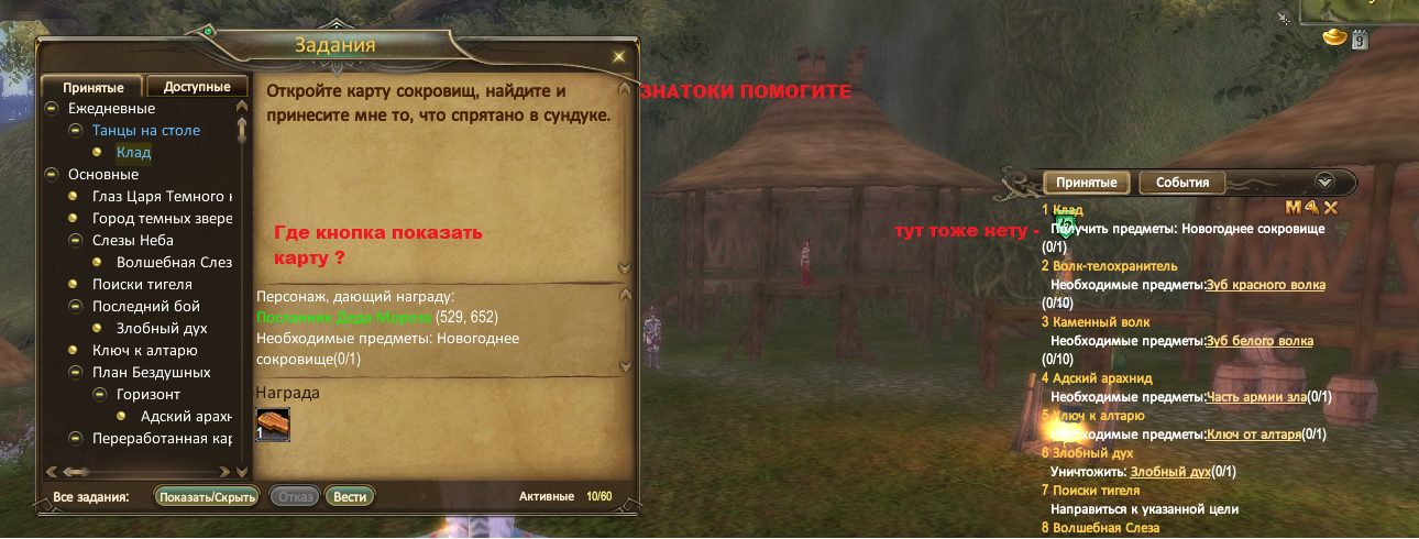 выауе.png
