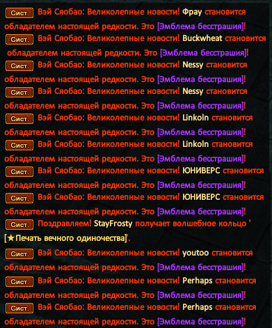 гетезе.jpg