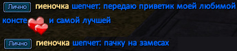 гиеночка.png