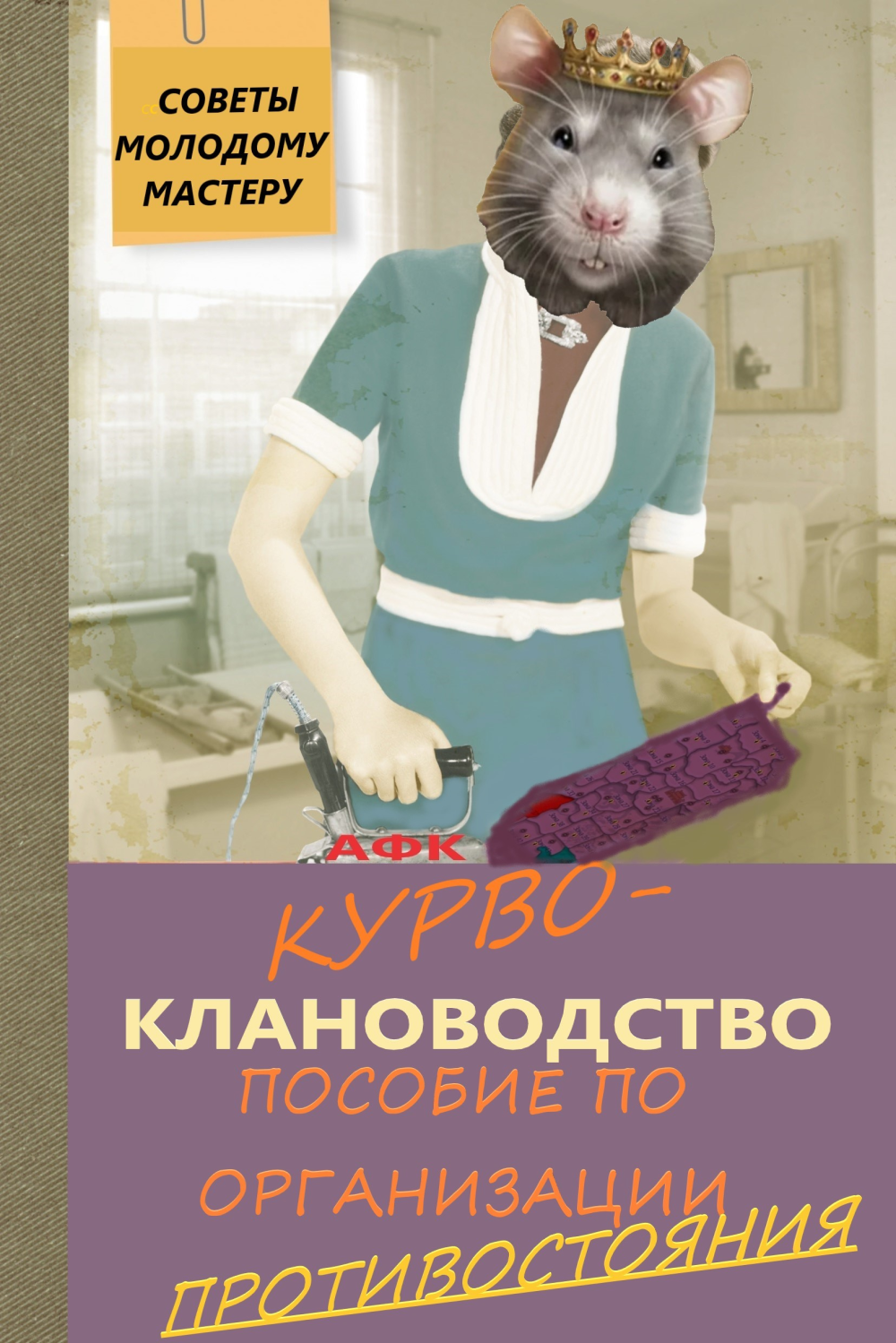 гилт3.png