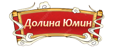 глава 10.png