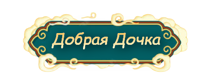 глава 12.png