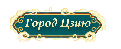 глава 15.png