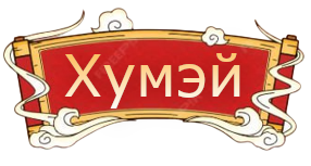глава 19.png