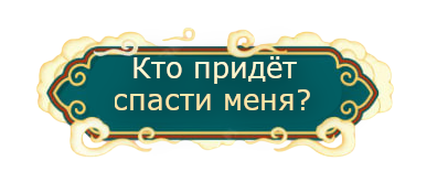 глава 21.png