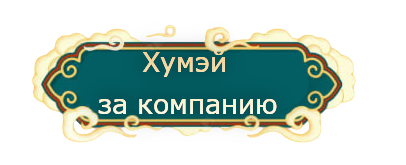 глава 24.png