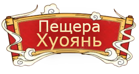глава 25.png