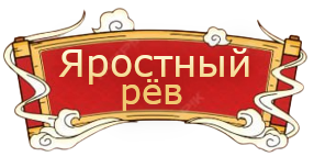 глава 31.png