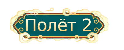глава 33.png