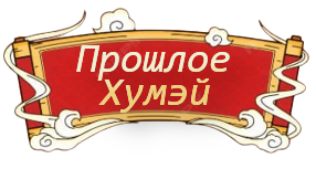 глава 33.png