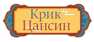 глава 38.png