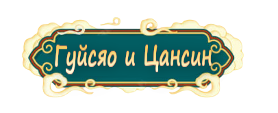 глава 39.png
