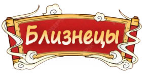 глава 40.png
