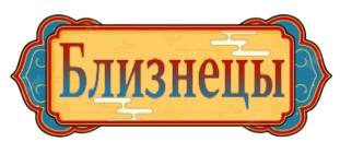глава 41.png