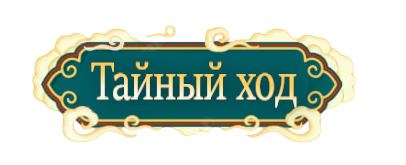 глава 45.png