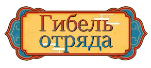 глава 47.png