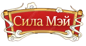 глава 49.png