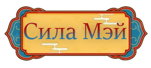 глава 50.png