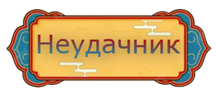 глава20.png