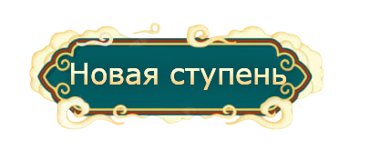 глава27.png