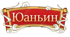 глава61.png
