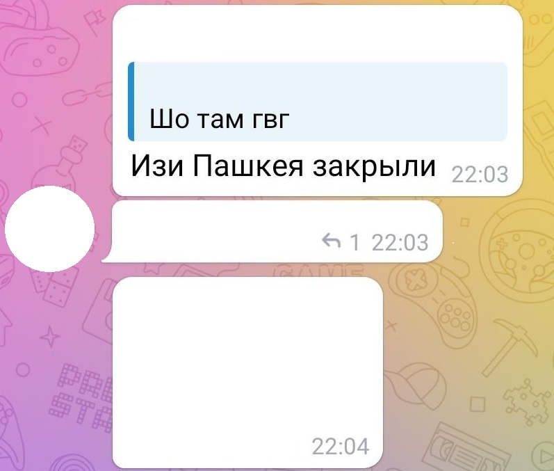грустный ап.jpg