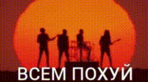 гыжмыж.gif