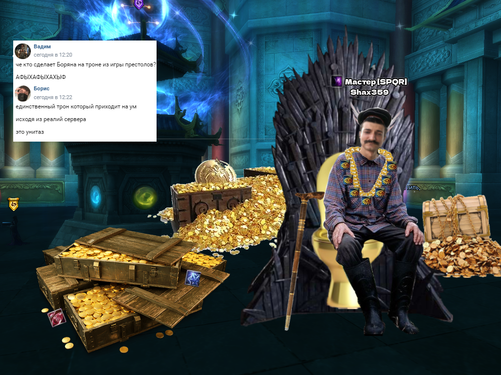 дед359 2.0.png
