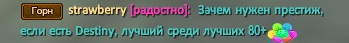 дестини 1.jpg