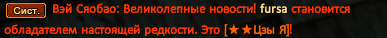 дзыйаааа.jpg