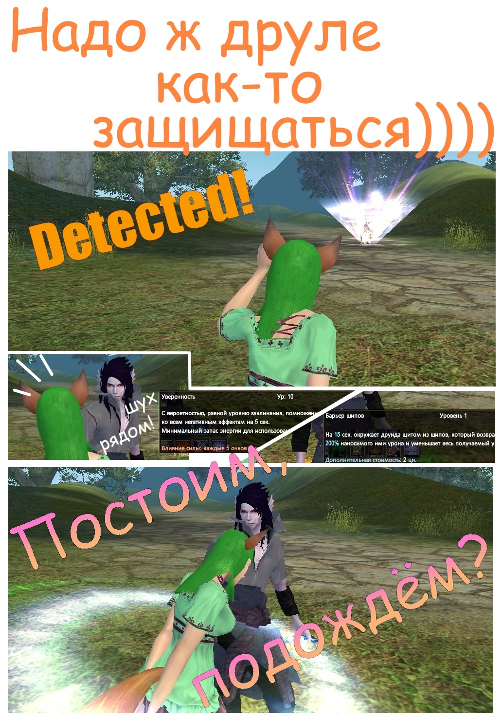 друли милые и беззащитные.jpg