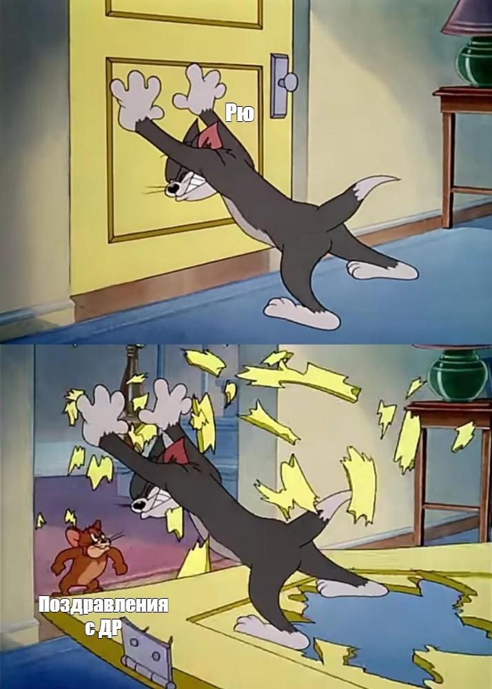 др рю.jpg