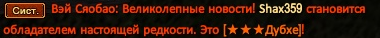 дубхе.png
