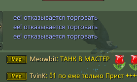 еел.PNG