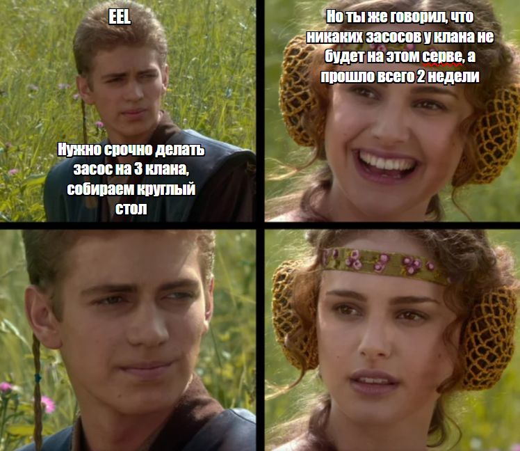 ее.jpg