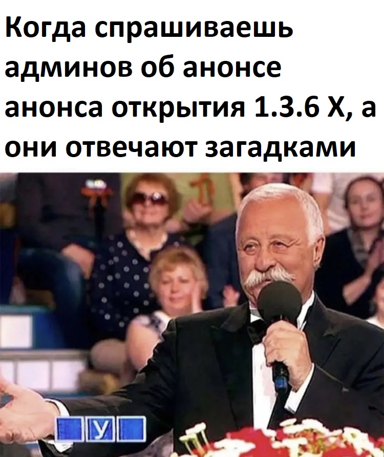 загадка.jpg