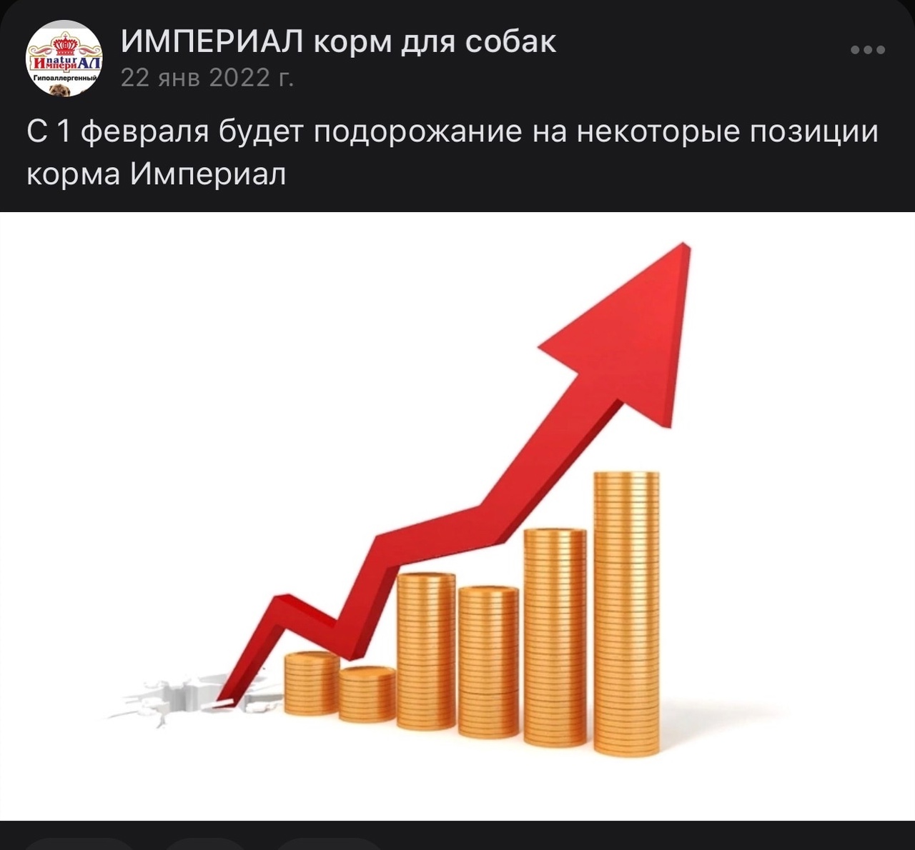 заззазаххахаа импы.jpg