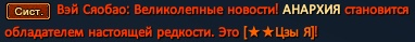 зыя.png