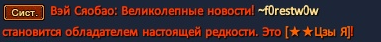 зыя.png