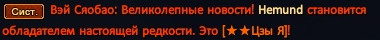 зыя1.png