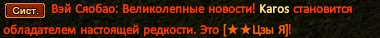 зыя3.png