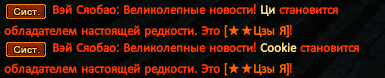 зы ы.png