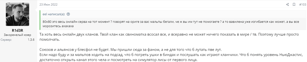 изображение_2022-08-10_221918823.png