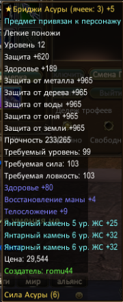 изображение_2023-03-10_215758194.png