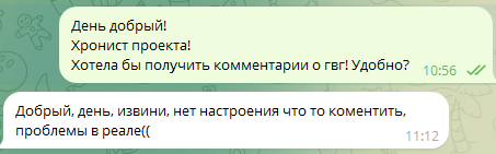 изображение_2023-11-15_184721146.png