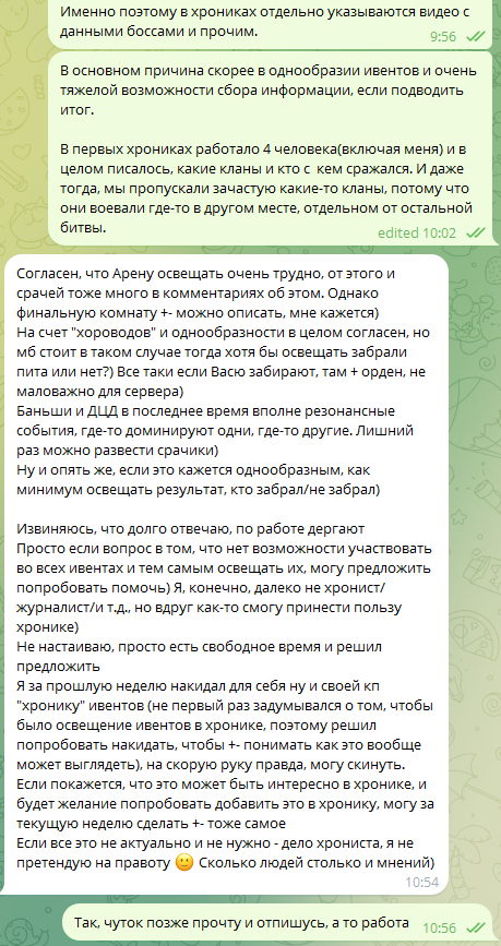 изображение_2023-11-15_194302958.png