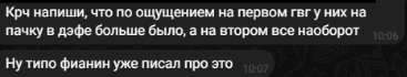 изображение_2023-12-13_115946552.png