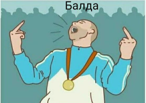 изображение_2024-01-14_173147067.png